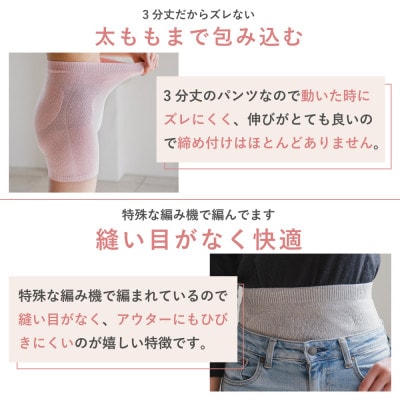 【日本製】天然シルク silkTo はらまきパンツ3分丈 シルクホワイト 温活
