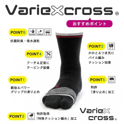 テニス＆ゴルフをする靴下　22-25　デニムとブラックの2足セット