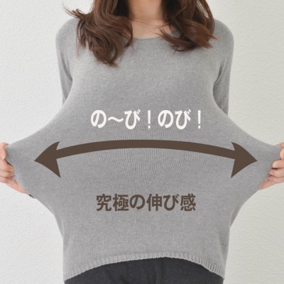 日本製 オーガニックコットン インナー 天然繊維 無縫製 8分袖 生成 (883-7108)