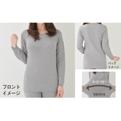 日本製 オーガニックコットン インナーウェア 腹巻パンツ 上下セット 生成 (883-615)