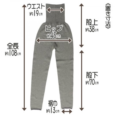 日本製 オーガニックコットン ルームパンツ＆腹巻パンツ 1分丈 セット 生成 (615-610)