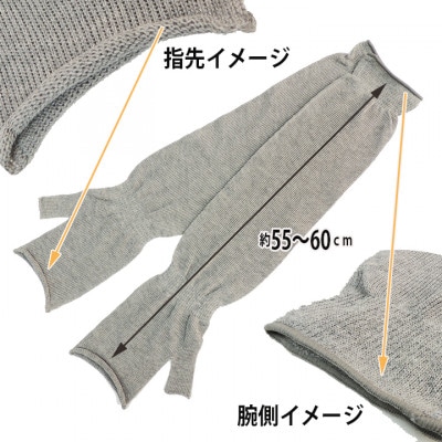 日本製 オーガニックコットン ミトン手袋  (ロング)  生成 (6101-7725)