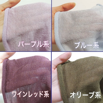 日本製 シルク100% スヌード 筒形 耳穴4穴 ネックウォーマー(ブルー) (741-7588)