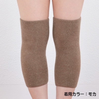 日本製 横のび マルチウォーマー (ショート) あったか モカ  (581-3358)