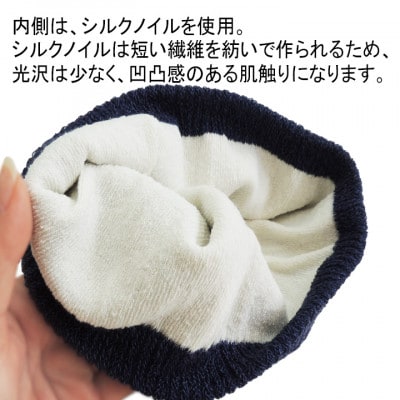 日本製 ネックウォーマー 内側 シルク ネックカバー インク (3920-7499)