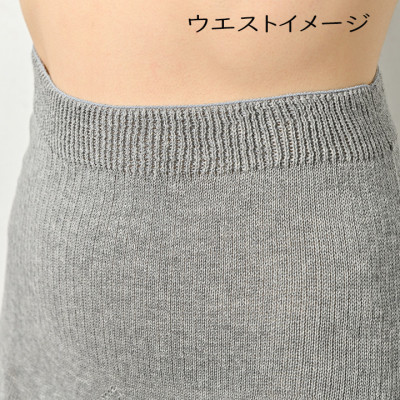 日本製 オーガニックコットン ゆるふわペチ 無縫製 ナチュラル (6645-7353)