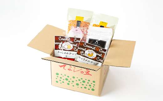 オリジナルナッツ【甘いものセット(6個)】 キャラメルポップコーン・コーティングナッツ・はちみつ大豆