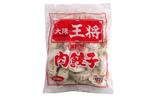 【毎月定期便】大阪王将　肉餃子100個(50個×2袋)全3回【配送不可地域：離島】