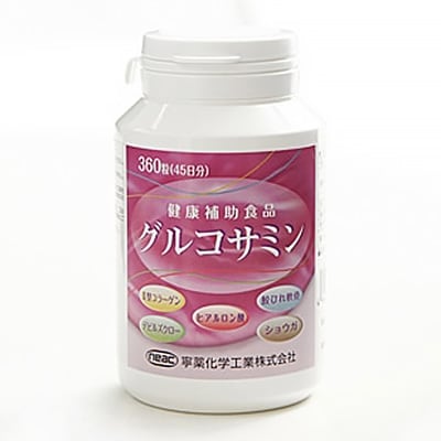 健康補助食品グルコサミン(360粒×1個)