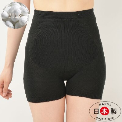 日本製 シルク 腹巻パンツ 1分丈 無縫製 天然繊維 タグフリー ブラック (611-7526)