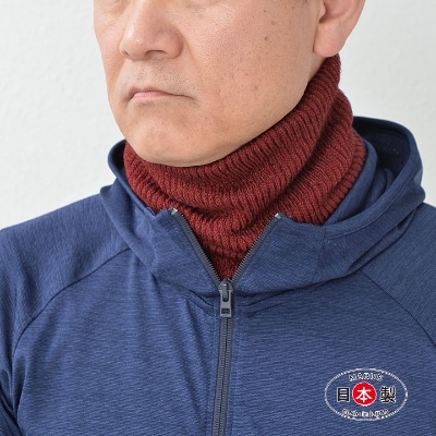 日本製 ネックウォーマー 内側 シルク ネックカバー ボルドー (3920-7498)