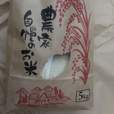 ヒノヒカリ「こだわり肥料と奈良奥吉野の自然豊かな水源地の吉野川分水の供給を受け育ったお米」白米5kg