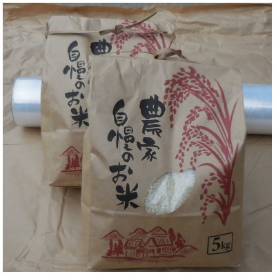 ヒノヒカリ「こだわり肥料と奈良奥吉野の自然豊かな水源地吉野川分水の供給を受け育ったお米」白米10kg