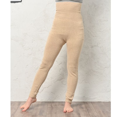 日本製 オーガニックコットン レギンスパンツ 天然繊維 無縫製 ナチュラル (617-7548)