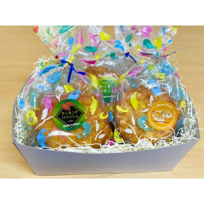 社会福祉法人　大和高田育成福祉会の人気の焼き菓子、アーモンド・パリッシュ