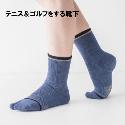 テニス＆ゴルフをする靴下　22-25　デニムとブラックの2足セット