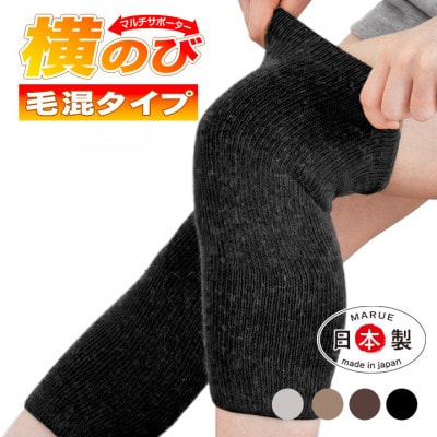 日本製 横のび マルチウォーマー(ショート) あったか ブラック (581-3356)