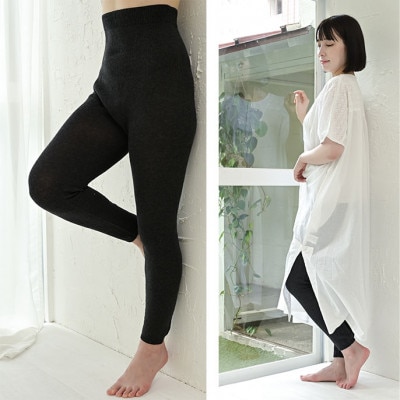 日本製 オーガニックコットン ゆるふわレギンス 無縫製 チャコール (6646-7751)