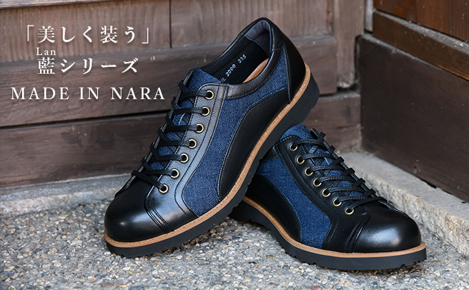 倭イズム デニム×牛革婦人靴 YAL2000　ブラック　23.0cm