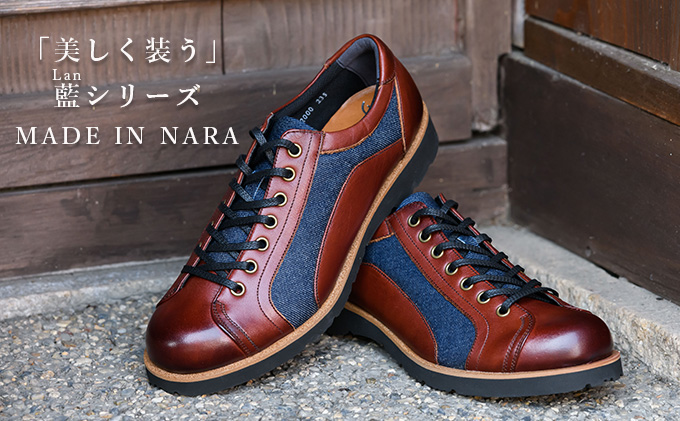 倭イズム デニム×牛革婦人靴 YAL2000　ワイン  24.0cm