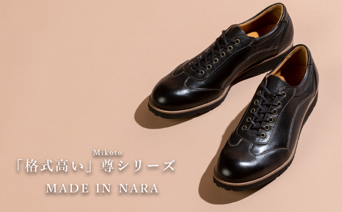 倭イズム 鹿革紳士靴　YA3301　ﾌﾞﾗｯｸ 24.0ｃｍ