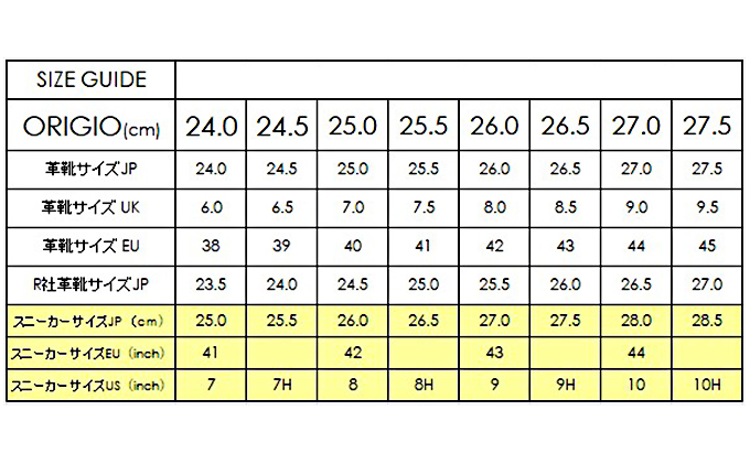 オリジオ紳士靴 ORG-006 ブラック 23.5cm