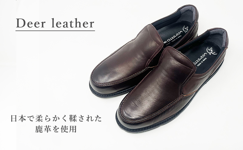 倭イズム ( ヤマトイズム ) 鹿革 4E シューズ 紳士靴 YAN221 （ ダークブラウン） 26.5cm【 ファッション 靴 シューズ 革製品 革靴 】 【 お洒落 レザーシューズ やわらかい 快適 履き心地 】