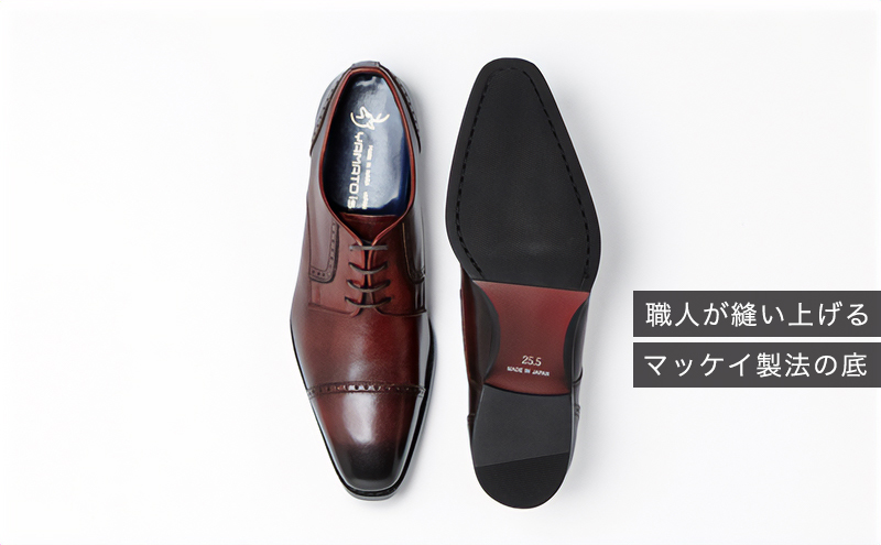 倭イズム ( ヤマトイズム ) 牛革 マッケイ ビジネスシューズ 紳士靴 YAP500 （ ワイン ）26.0cm