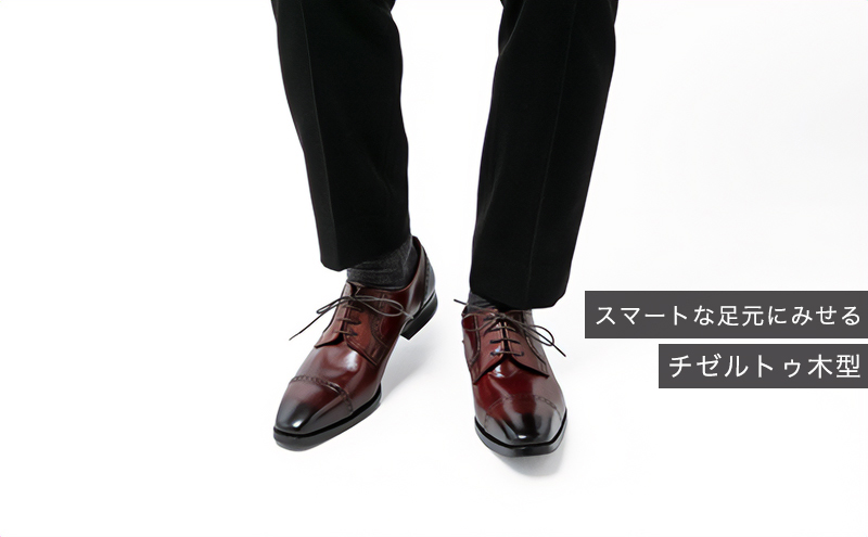 倭イズム ( ヤマトイズム ) 牛革 マッケイ ビジネスシューズ 紳士靴 YAP500 （ ワイン ）26.0cm