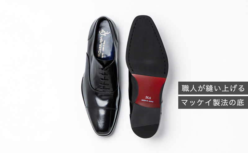 倭イズム ( ヤマトイズム ) 牛革 マッケイ ビジネスシューズ 紳士靴 YAP600 （ ブラック ）27.0cm