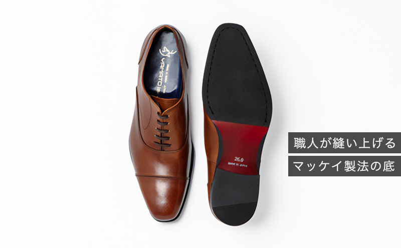 倭イズム ( ヤマトイズム ) 牛革 マッケイ ビジネスシューズ 紳士靴 YAP600 （ ブラウン ）27.0cm