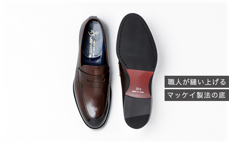 倭イズム ( ヤマトイズム ) 牛革 マッケイ ビジネスシューズ 紳士靴 YAP700 ( ダークブラウン ) 26.0cm