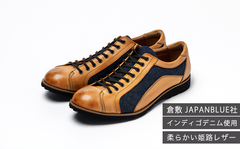 倭イズム ( ヤマトイズム ) 牛革 デニム シューズ 紳士靴 YA3310 （ ライトブラウン ） 27.0cm