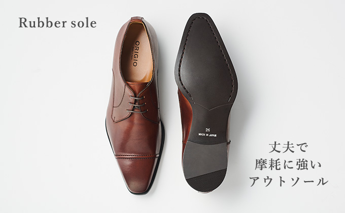 ORIGIO オリジオ 牛革ビジネスシューズ 紳士靴 ORG101（ブラウン）【ファッション・靴・シューズ・革製品・革靴】25.0cm