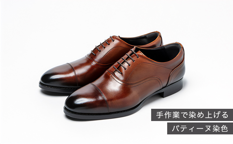 倭イズム ( ヤマトイズム ) 牛革 マッケイ ビジネスシューズ 紳士靴 YAP400 （ チェストナットブラウン ）25.0cm