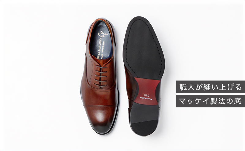 倭イズム ( ヤマトイズム ) 牛革 マッケイ ビジネスシューズ 紳士靴 YAP400 （ チェストナットブラウン ）25.0cm