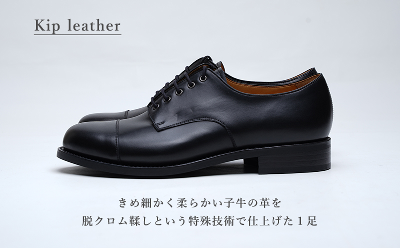 ORIGIO オリジオ 2Eウィズ 牛革 グッドイヤー ダービーキャップトゥ ビジネスシューズ 紳士靴 ORG300EE （ブラック） 25.5cm