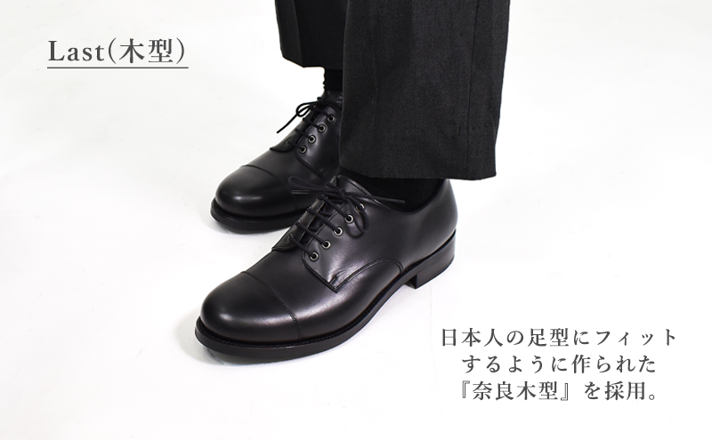 ORIGIO オリジオ 2Eウィズ 牛革 グッドイヤー ダービーキャップトゥ ビジネスシューズ 紳士靴 ORG300EE （ブラック） 25.5cm
