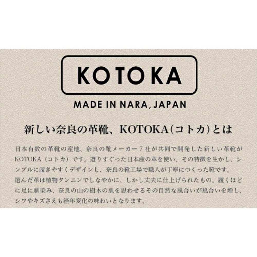 KOTOKA（婦人靴）古都ラインKTO-5012 BLK 23.0cm