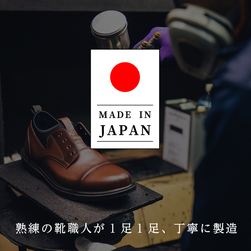 BENE FORCE 日本製ビジネスシューズ ストレートチップ BF8912-DARK BROWN 26.5cm