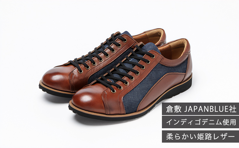 倭イズム ( ヤマトイズム ) 牛革 デニム シューズ 紳士靴 YA3310 （ ワイン ） 26.5cm