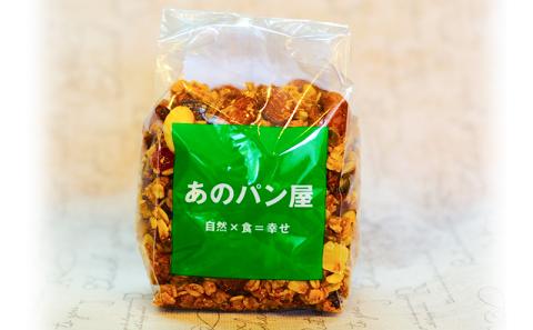 グラノーラセット