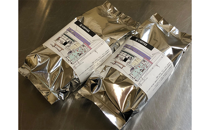 自家焙煎コーヒー豆　200g×2セット