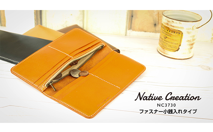 Native Creation 長財布 NC3730 全8色 栃木レザー 【BEIGE】【納期1～2カ月】