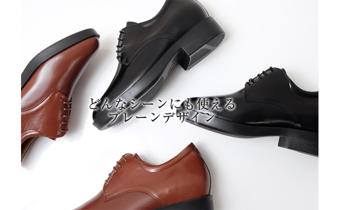 ビジネスシューズ本革 革靴 カンガルー革 紳士靴 外羽根プレーン 7cmアップ シークレットシューズ No.233 ブラック 24.0cm