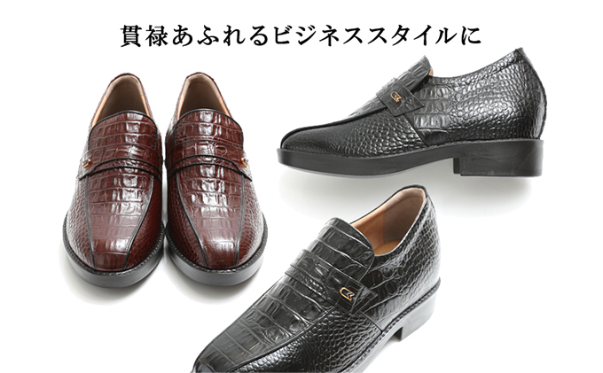 ビジネスシューズ 本革 革靴 紳士靴 牛革クロコ調スワローモカ 7cmアップ シークレットシューズ No.236 ブラウン  25.0cm