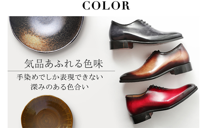 ビジネスシューズ 本革 革底 紳士靴 手染め ホールカット 6cmアップ シークレットシューズ 紐 No.1380 セピア 24.0