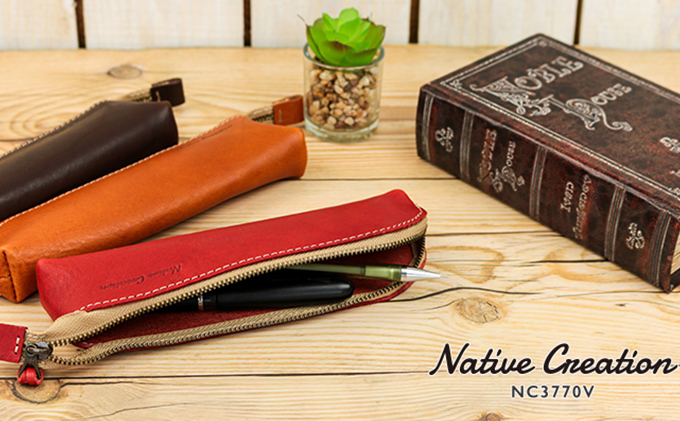 Native Creation 本革ペンケース NC3770V【BROWN】栃木レザー