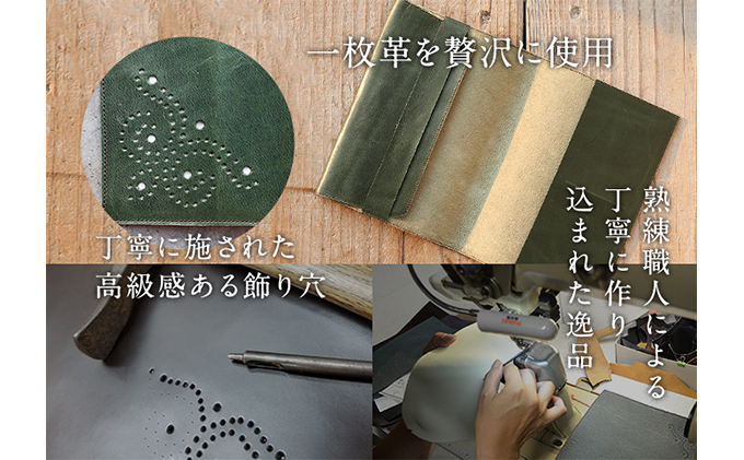 ブックカバー 文庫サイズ やわらか ソフト レザー 日本製 国産 天然皮革 本革 革小物 おしゃれ かわいい【ブラック】