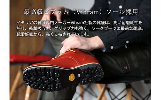 ビブラムソール（vibram ヴィブラム） ワークブーツ 本革 幅広 4E ワイド マウンテンブーツ メンズ 5.5cmヒールアップブーツ No.wk1563 レッド 26.0cm